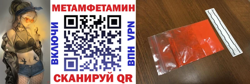 Амфетамин Розовый  Малая Вишера 