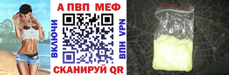 цены   Малая Вишера  A PVP кристаллы 