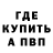 Alpha-PVP Соль Babz