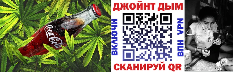 Еда ТГК марихуана сколько стоит Малая Вишера