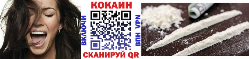 Кокаин 98%  Малая Вишера 