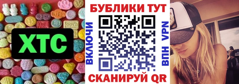 Экстази таблы  Малая Вишера 