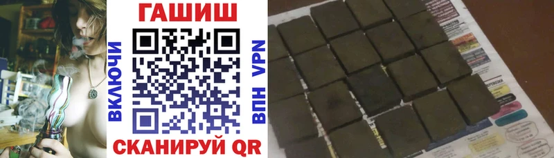 ГАШ гашик hydra сайт Малая Вишера
