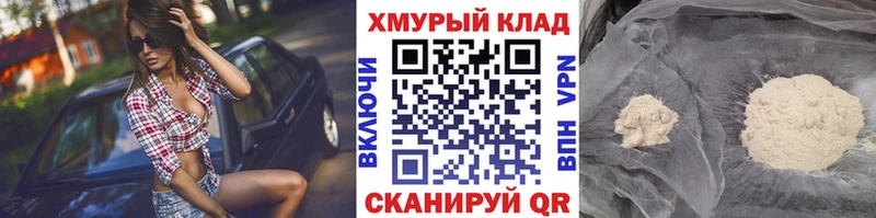 ГЕРОИН Афган  Малая Вишера 