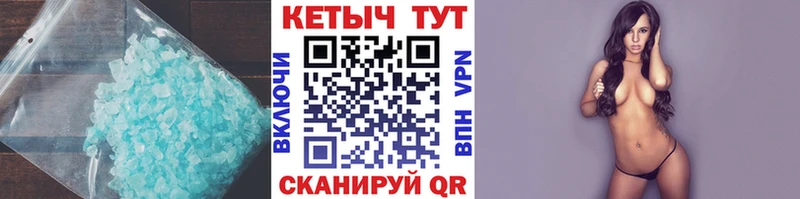 Кетамин ketamine Малая Вишера