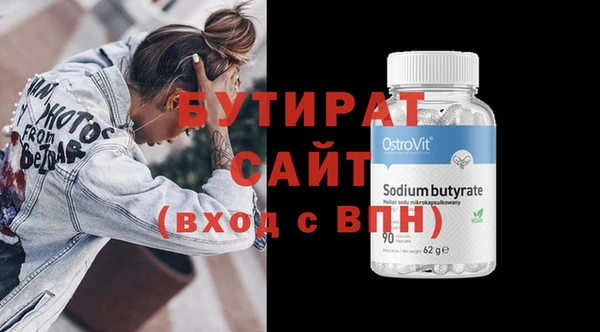 наркотики Балабаново