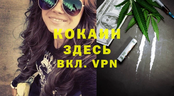 а пвп мука Баксан