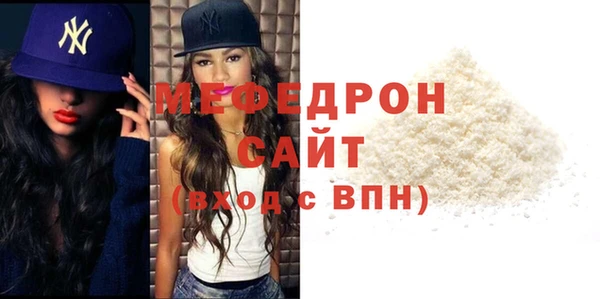 а пвп мука Баксан
