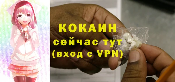 наркотики Балабаново