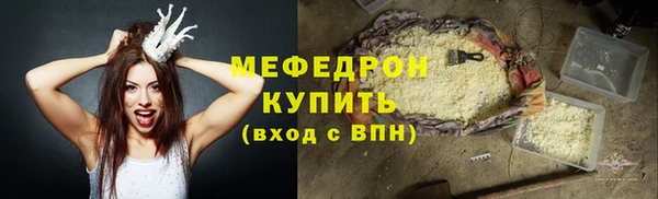 наркотики Балабаново