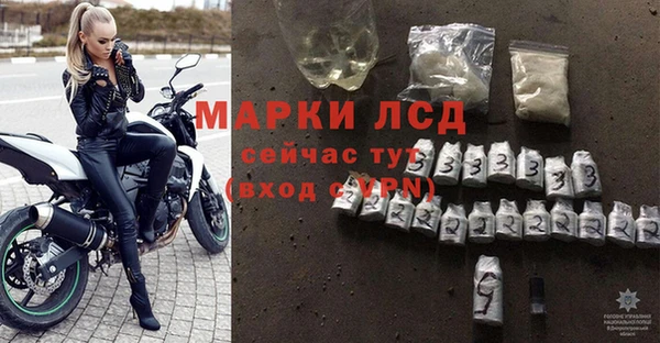 apvp Балахна