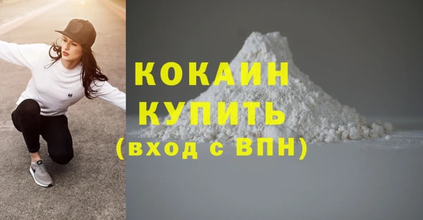 наркотики Балабаново
