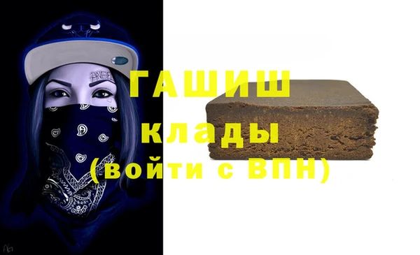 наркотики Балабаново