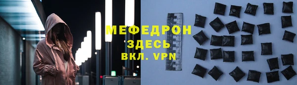 apvp Балахна