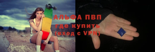 apvp Балахна