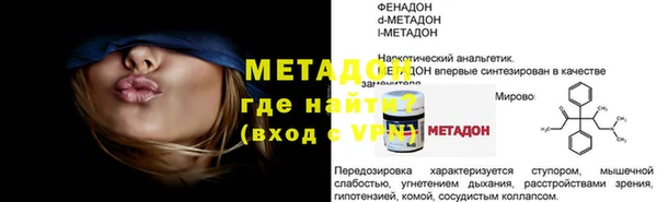 apvp Балахна