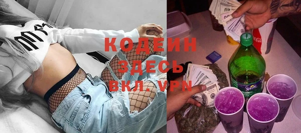 бошки Протвино