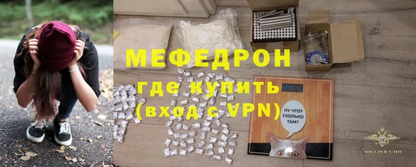 скорость mdpv Пролетарск