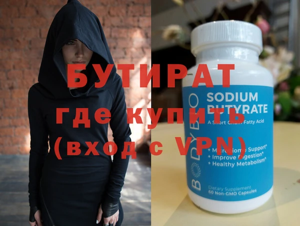 наркотики Балабаново