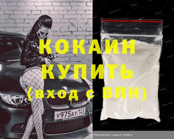 а пвп мука Баксан