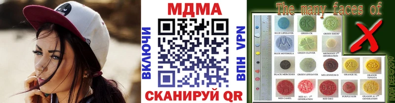 МДМА Molly Малая Вишера