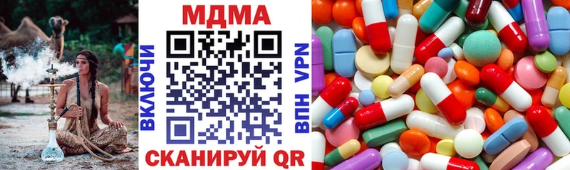 МДМА VHQ  Малая Вишера 