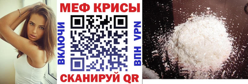 МЕФ VHQ что такое Малая Вишера