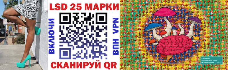 Марки N-bome 1500мкг  Малая Вишера 