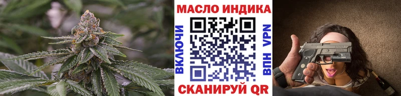 купить наркотики сайты  Малая Вишера  Дистиллят ТГК концентрат 